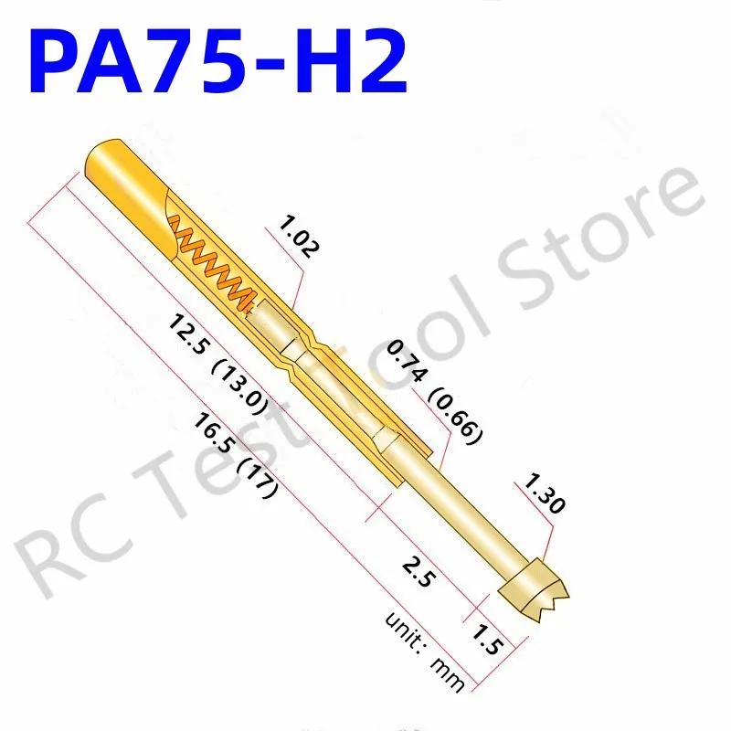 PA75-H2  ׽Ʈ κ PA75-H ׽Ʈ  ׽Ʈ ,  ϵ ,  16.5mm,  1.02mm,  1.3mm,   P75-H P75-H2, 100 